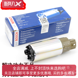 6363 长安之星2二代燃油泵6382 6399 6350 465汽油泵芯 S460