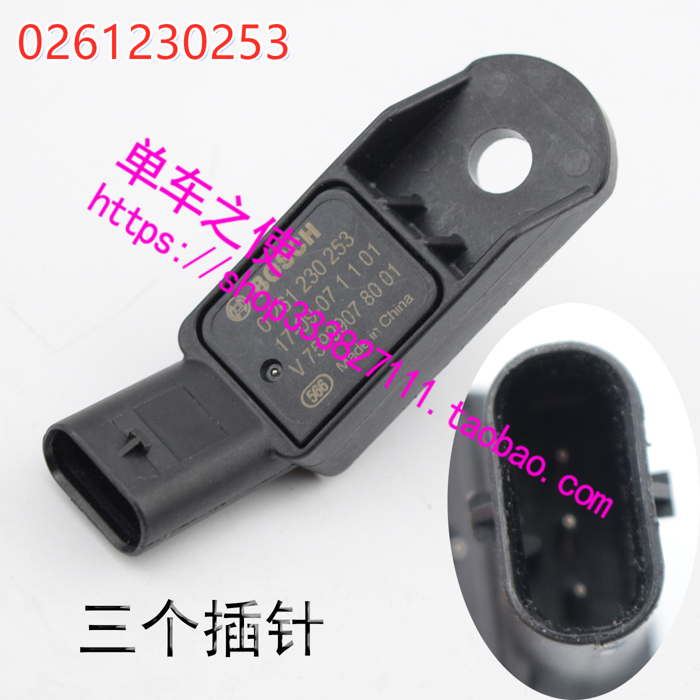 适配标致207 307 408 3008 508雪铁龙世嘉C4LC3C5进气压力传感器