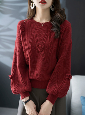 正确折扣特卖捡漏高级感立体花朵红色灯笼袖宽松打底针织衫女秋冬