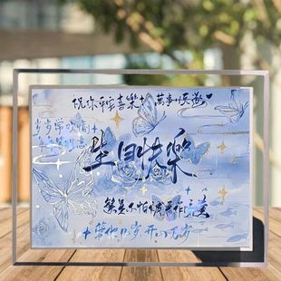生日快乐贺卡手写彩绘生日礼物女生小众摆件精致水晶玻璃相框摆台