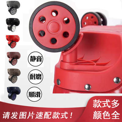 红色旅行箱永泰JL-097-2万向轮