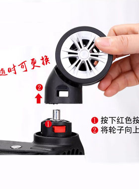 卡帝乐鳄鱼行李箱轮子配件蒙娜丽莎旅行箱皮箱可拆连体万向轮替换
