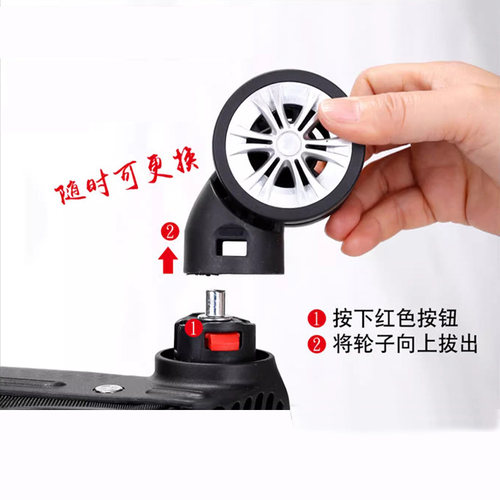 卡帝乐鳄鱼行李箱轮子配件蒙娜丽莎旅行箱皮箱可拆连体万向轮替换