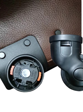 沙驰SATCHI拉杆箱万向轮配件叶子王行李箱FT14545可拆卸轮子替换