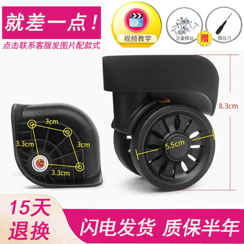 轮子行李箱旅行箱F-3012万向轮