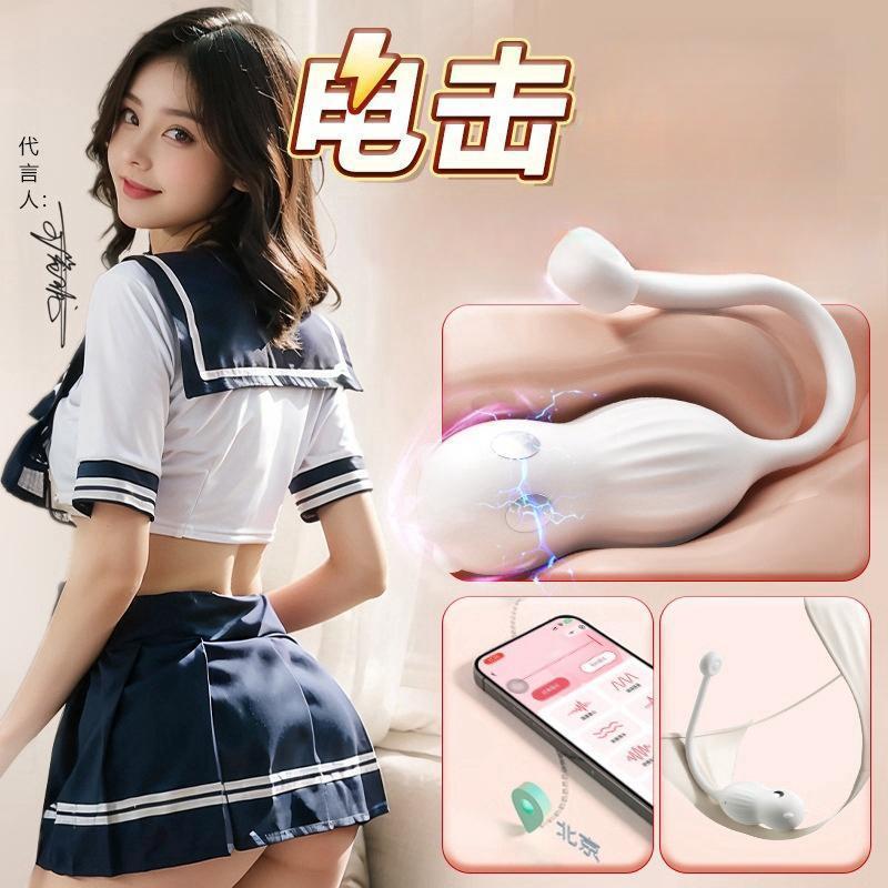 女用按摩器MKY女用按摩Female masturbation Masturbation device