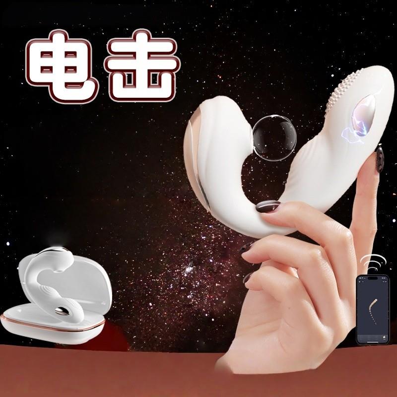 女用按摩器MKY879Female masturbation Masturbation device