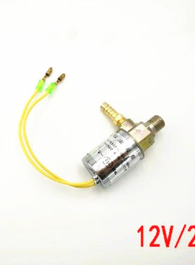 气喇叭电控开关12V 24V气喇叭电磁阀总控制器货车汽车挂车气喇叭
