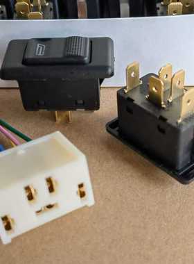 捷达玻璃升降器开关插座老款解放151电动门窗按钮陕汽奥龙东风