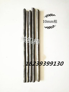 修复电瓶桩头补铅电瓶焊接铅丝蓄电池极板焊接专用高纯度电解铅条