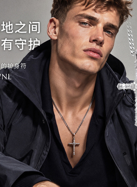守护每一次出发｜M陨石男士项链