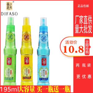 蒂花之秀花露水止痒195ml宝宝驱儿童用留香蛇胆祛露痱去蚊子清爽
