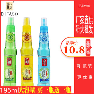 蒂花之秀花露水止痒195ml宝宝驱儿童用留香蛇胆祛露痱去蚊子清爽