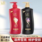 舒蕾护发素柔顺蓬松滋润补水保湿 止痒长发毛躁丝滑舒蕾发膜焗油膏