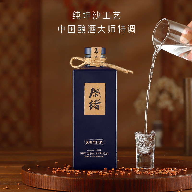 闲绪·经典500ml酱香型53°白酒