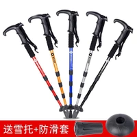 Được trang bị với sa mạc bảo vệ trẻ em đi bộ leo núi cực trượt tuyết cắm trại cắm trại di động cung cấp du lịch cho người già đi bộ off-road - Gậy / gậy gậy leo núi chính hãng