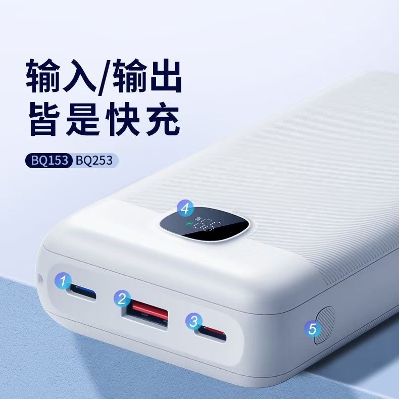 飞毛腿充电宝10000毫安22.5W适用苹果PD20W快充手机通用20000毫安