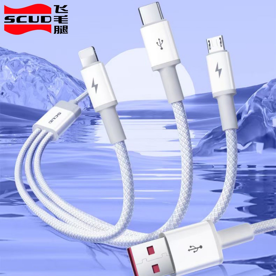 飞毛腿100W快充数据线USB一拖三1.5m适用苹果安卓type-c手机通用充电线5A三合一数据线三头线