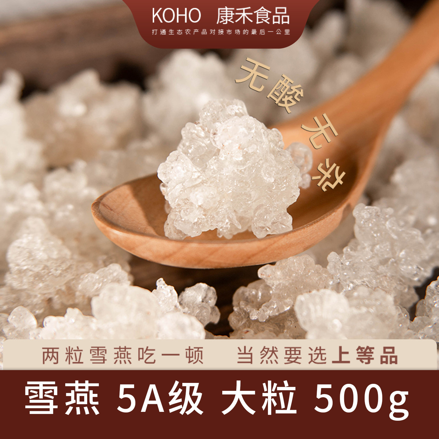 雪燕5A精品植物燕窝拉丝云南无杂质天然精选桃胶皂角米商用干货