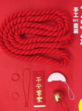 新年2026马年春节过年门把手挂件装饰中国结万字结手工diy材料包