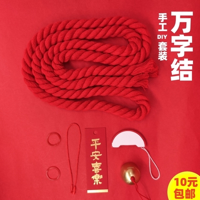 新年装饰2026马年春节门把手