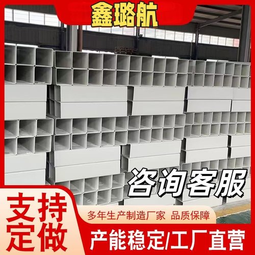 PVC方管养殖水培警示桩排水管雨水水槽空心管方型落水工程批发