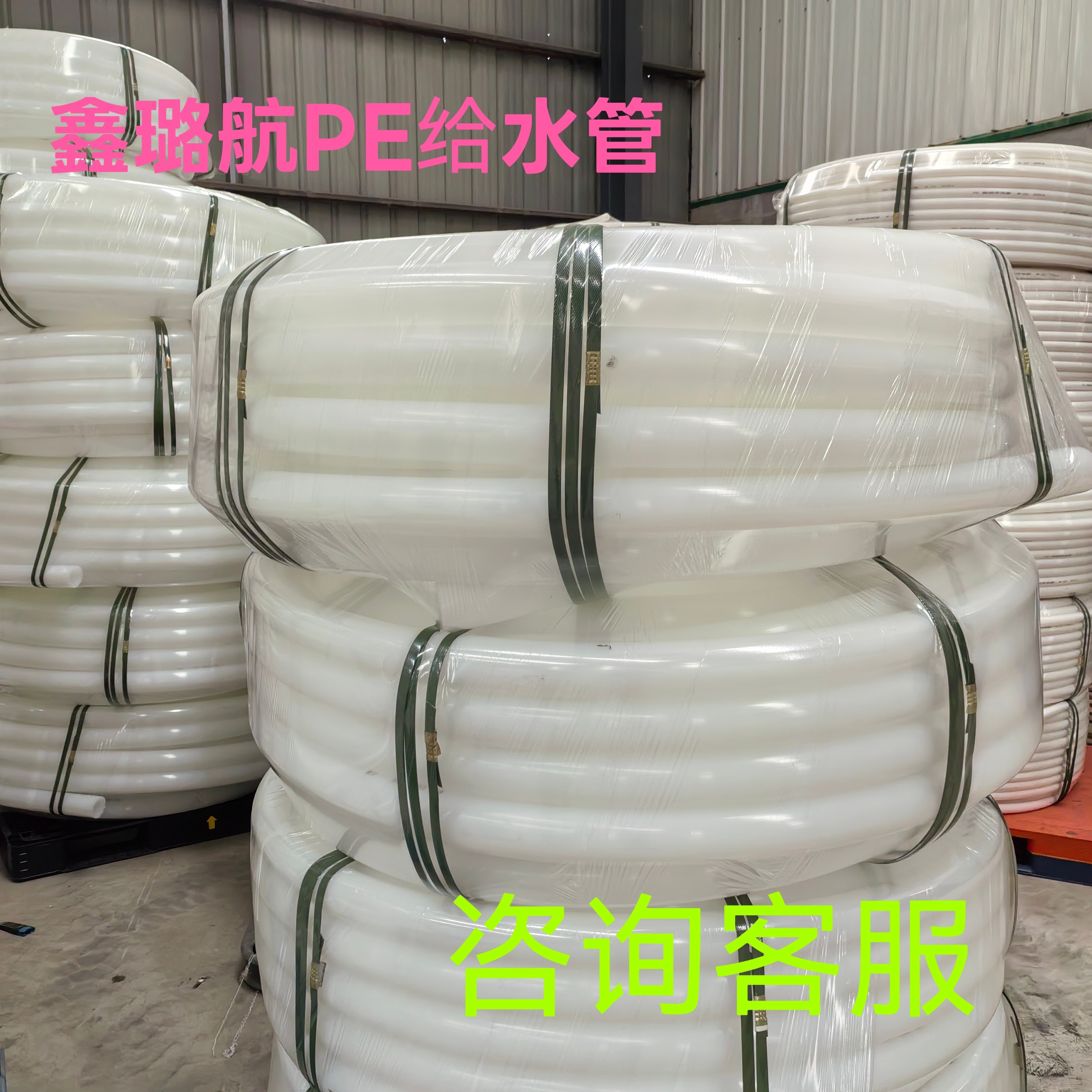 白色塑料波纹管PE软管PP阻燃穿线管电线电工护套管可开口螺纹管