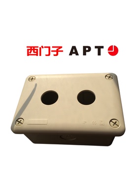 西门子APT按钮盒控制箱XK-15/-Y -N  P-Y/P-N /FA-NFC-N灰色