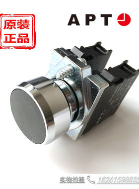 西门子APT金属按钮PB1S-11/k黑色PB1S-20/k复位PB1S-02/k瞬动