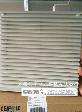 正品 LEIPOLD 上海雷普散热机柜电柜 通风窗过滤网 FB9805灰色