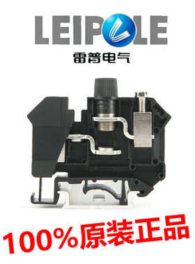 正品上海雷普LEIPOLE保险丝端子带灯JUK10-DREHSILED-24V/250V