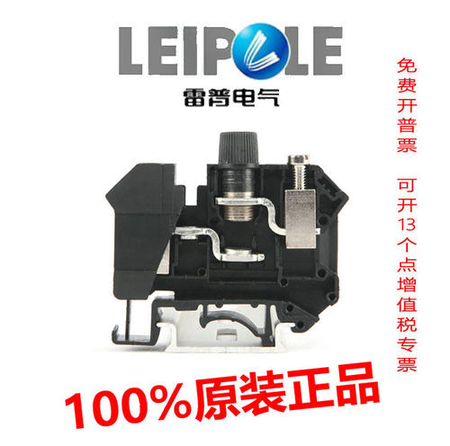 保险丝端子雷普JUK10-DREHSILED