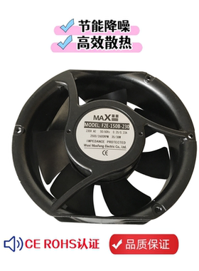 CE认证 低噪音 17251滚珠散热风扇风机 F2E-150B-230/115/024/038