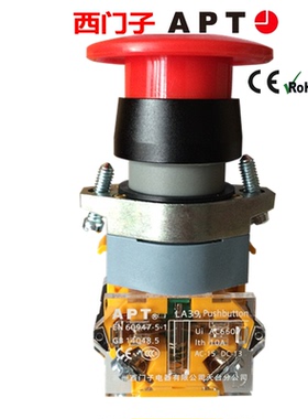 正品西门子APT拉拔式紧急钮LA39-A1-R01ZL/r红色按压锁定拉拔复