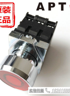 西门子APT自锁带灯金属按钮PB1S-11TD(20TD/02TD)/r23r31红色