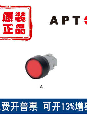 西门子APT配件复位按钮头部一般钮A型LA39-A-/rgybwk红绿黄色