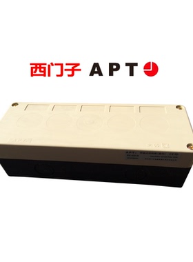 西门子APT上海二工3孔按钮盒控制箱XK-A3/-Y /-N 灰色XKA-3