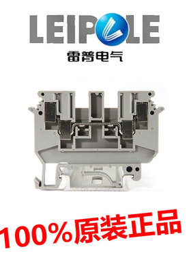 上海雷普电气LEIPOLE 双接线端子双进双出JUDK4灰色 JUDK4-BU蓝色
