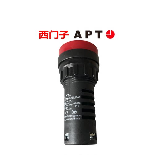 闪光蜂鸣器AD16-22SM/y23/y31红色黄色间断连续发声正品西门子APT