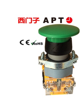 西门子APT蘑菇头钮复位按钮LA39-A1-11MR/G 20MR/K-JW绿色黑色