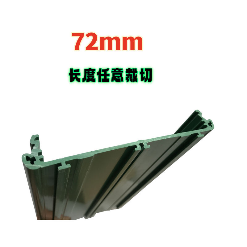 全新 挤压型条PCB模组架 印制电路板支架72mm宽JUM72  导轨 绿色