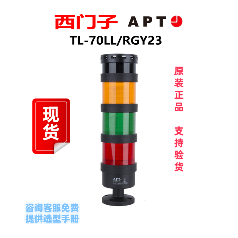 LED指示灯/防爆灯/投灯模组