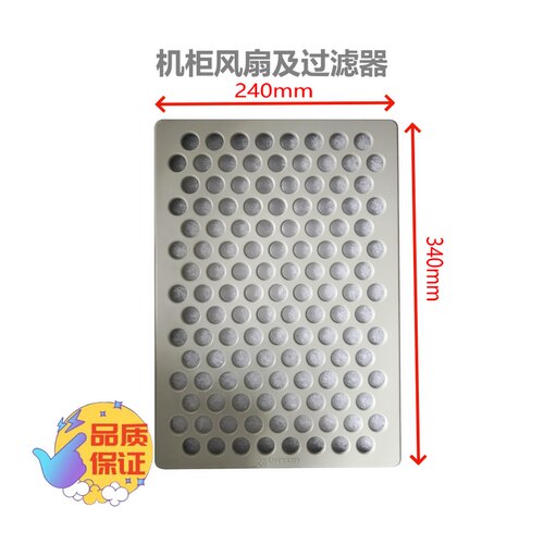 专票 机柜散热防尘百叶窗 正方形过滤网罩FK8826.200 FK8826.300