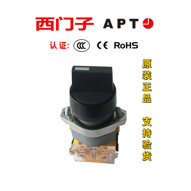 正品西门子APT二工二位短柄旋钮开关LA39-A1-11X/K 10X/K 20X/Kfu