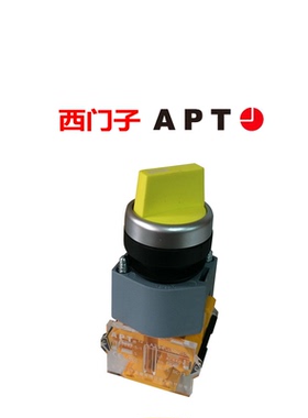 正品西门子APT二位置短柄旋钮LA39-B2-10X/K黑色绿色红色1常开闭