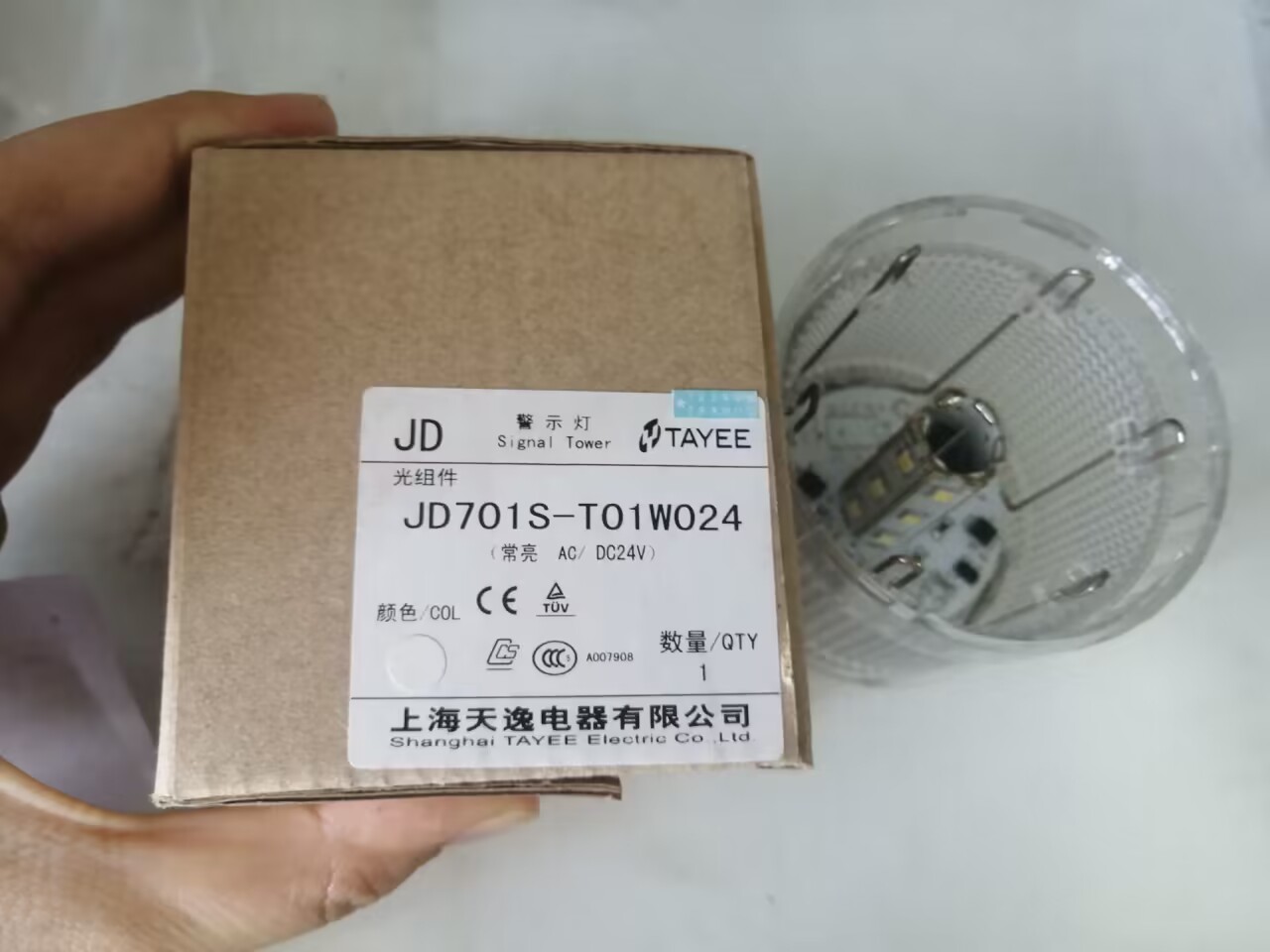 天逸警灯 JD501组合式警示灯光组件 JD502 警示灯声组件颜色电压