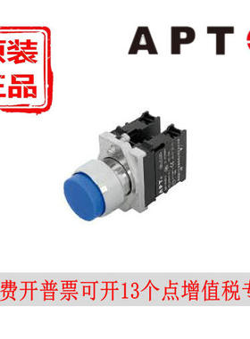 西门子APT高位金属按钮PB1S-10T/r-H自锁PB1S-01T/GYR红绿色