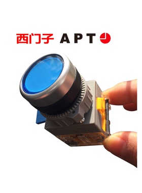 西门子APT上海二工复位按钮22mm开关圆钮LA39-B3-10/b-GT蓝色