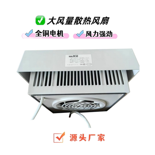 CE认证顶上排风机麦科斯丰