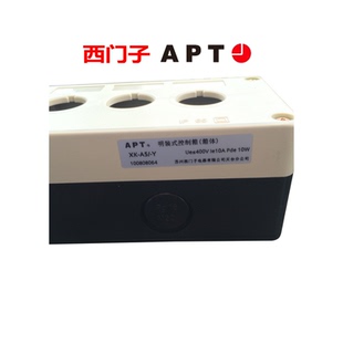 西门子APT上海二工2孔按钮盒控制箱XK-A2/-Y /-N 灰色XKA-2